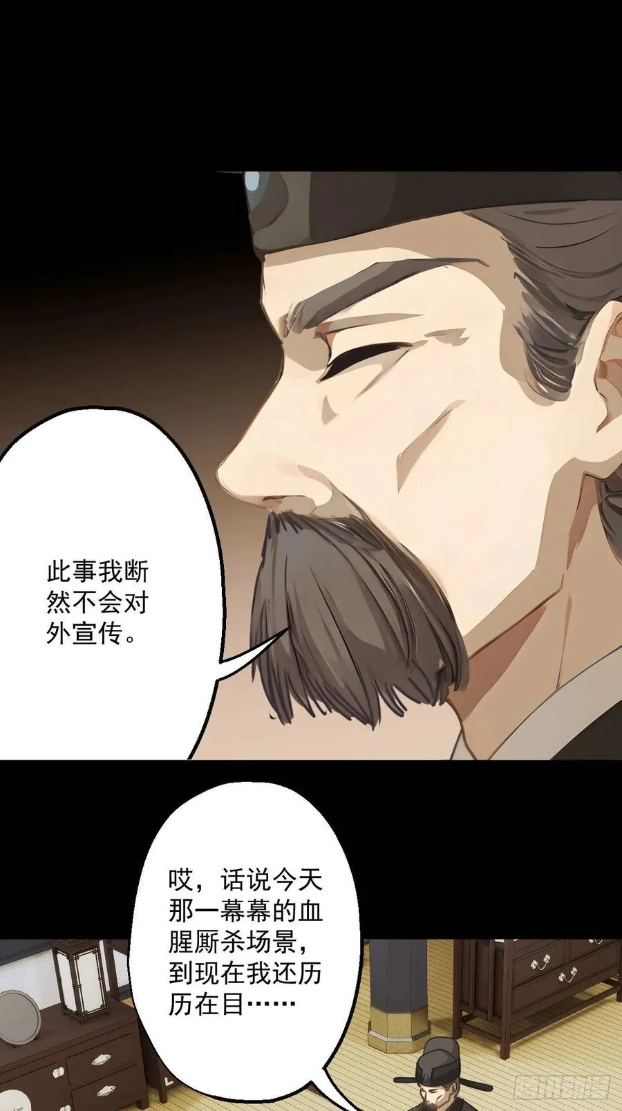 第十六回22