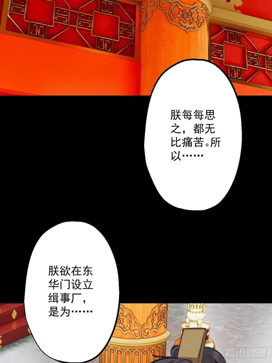 第九回19