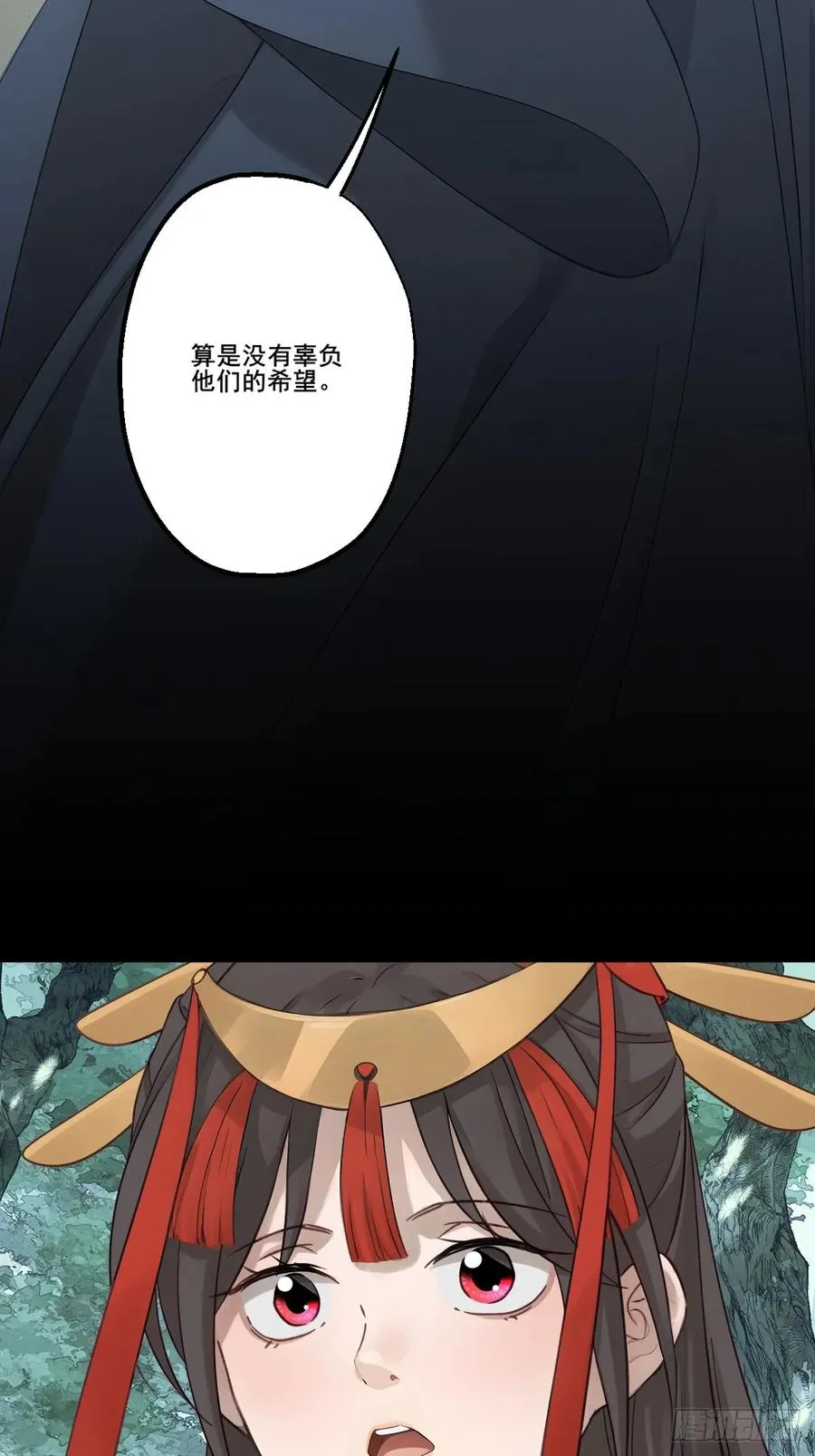第二十回43