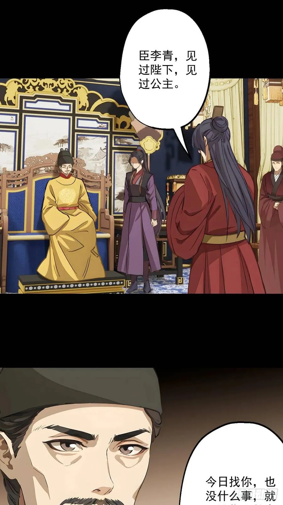第十二回8