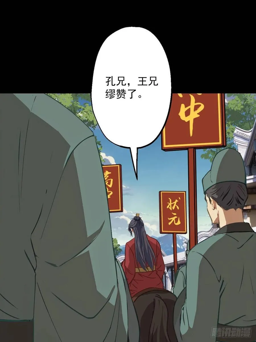 第七回8