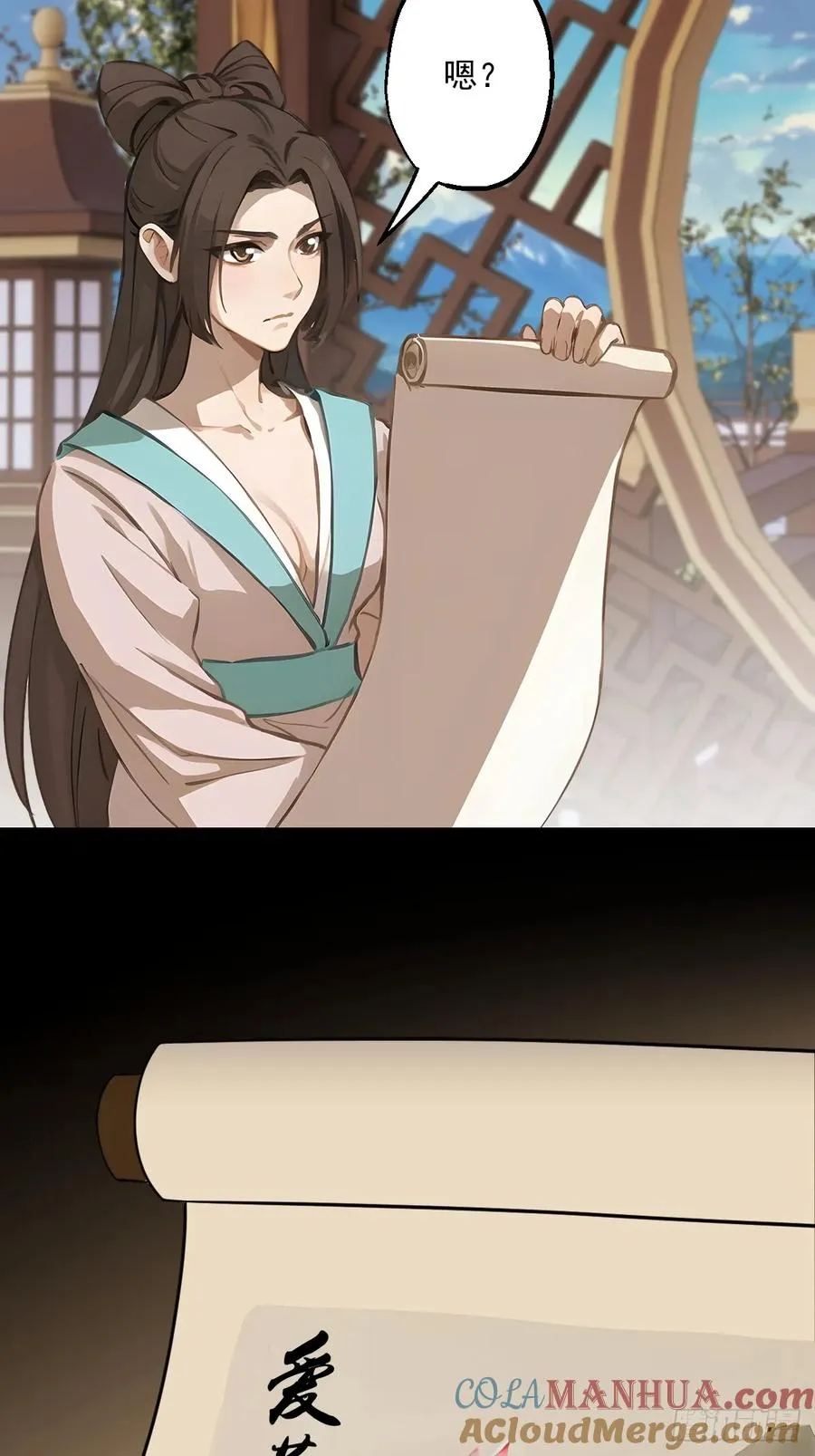 第十三回33