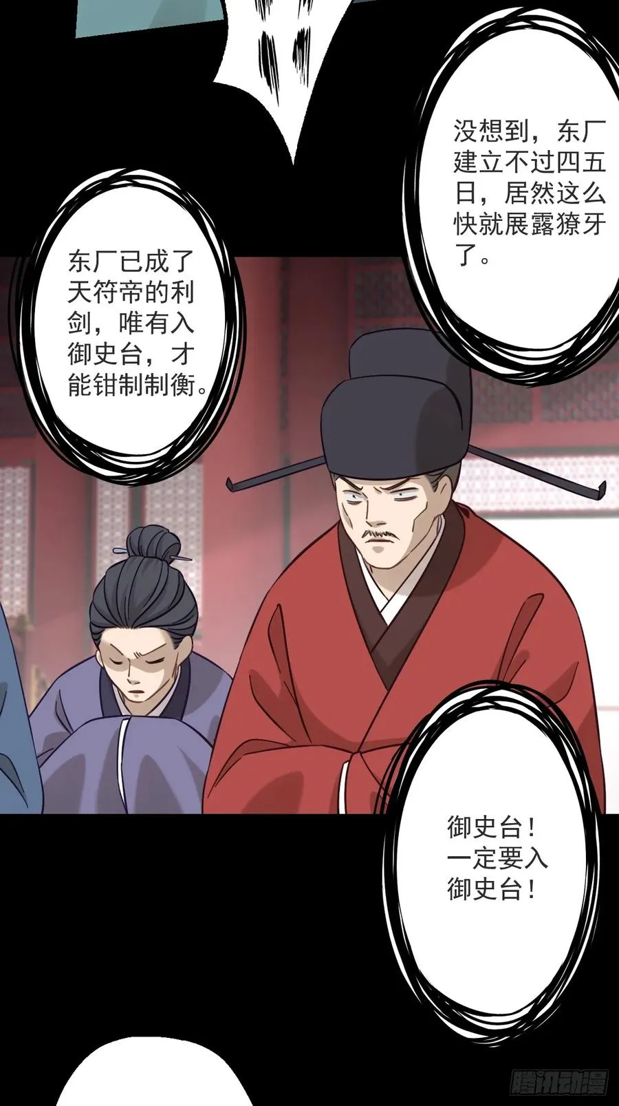 第十九回40
