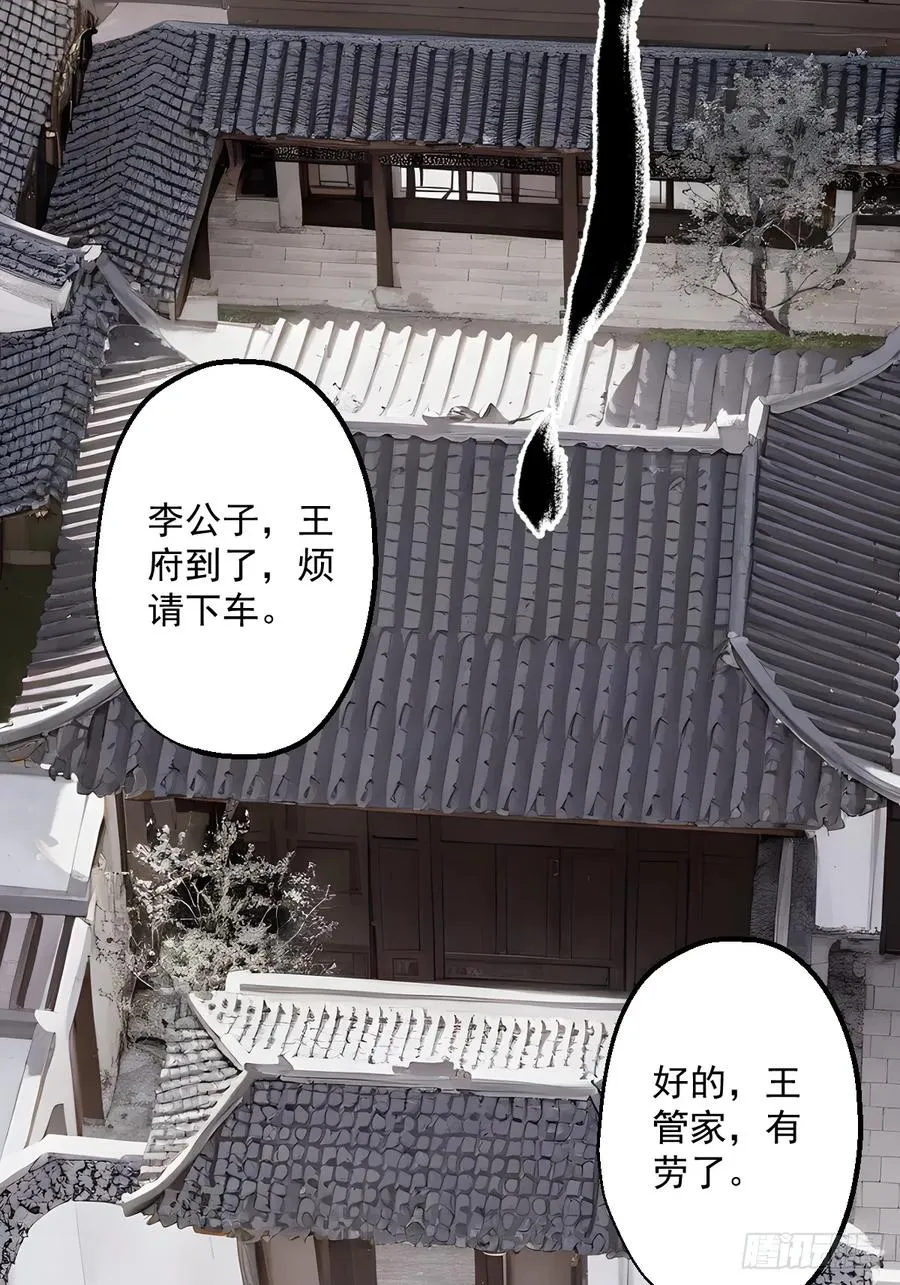 第一回117