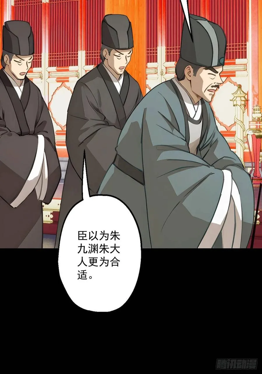 第九回28