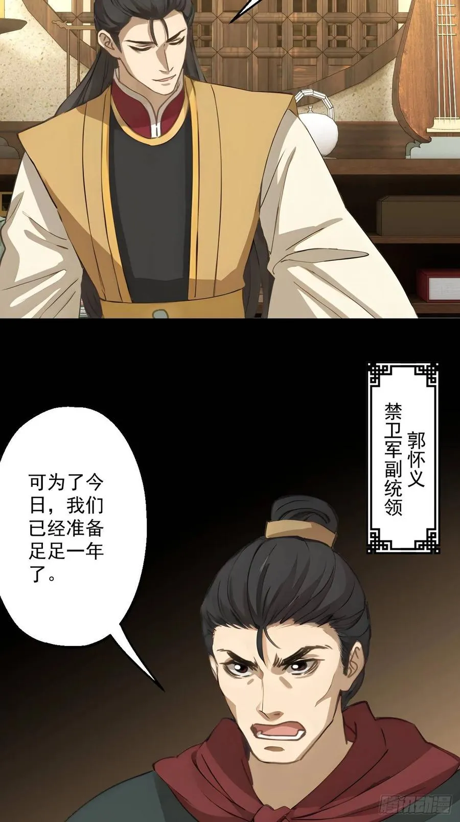 第十八回23