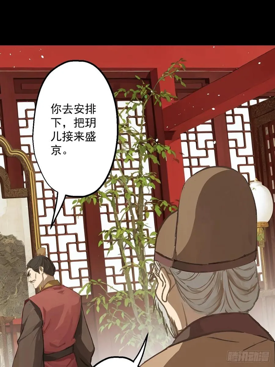 第二回61