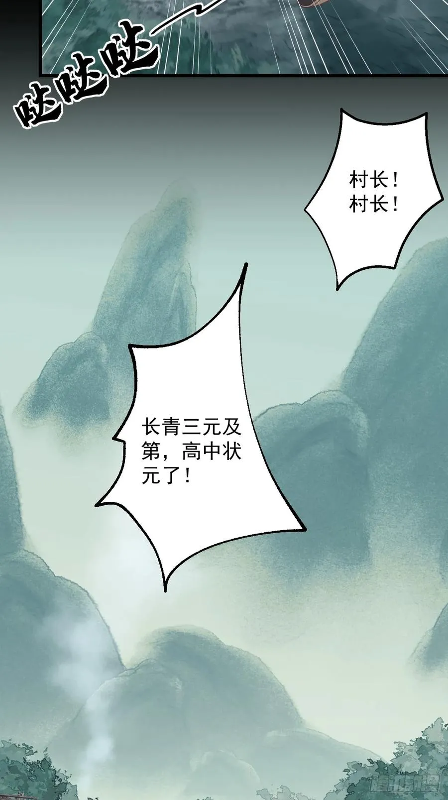 第二十一回2