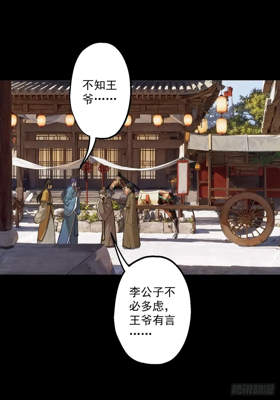 第一回111