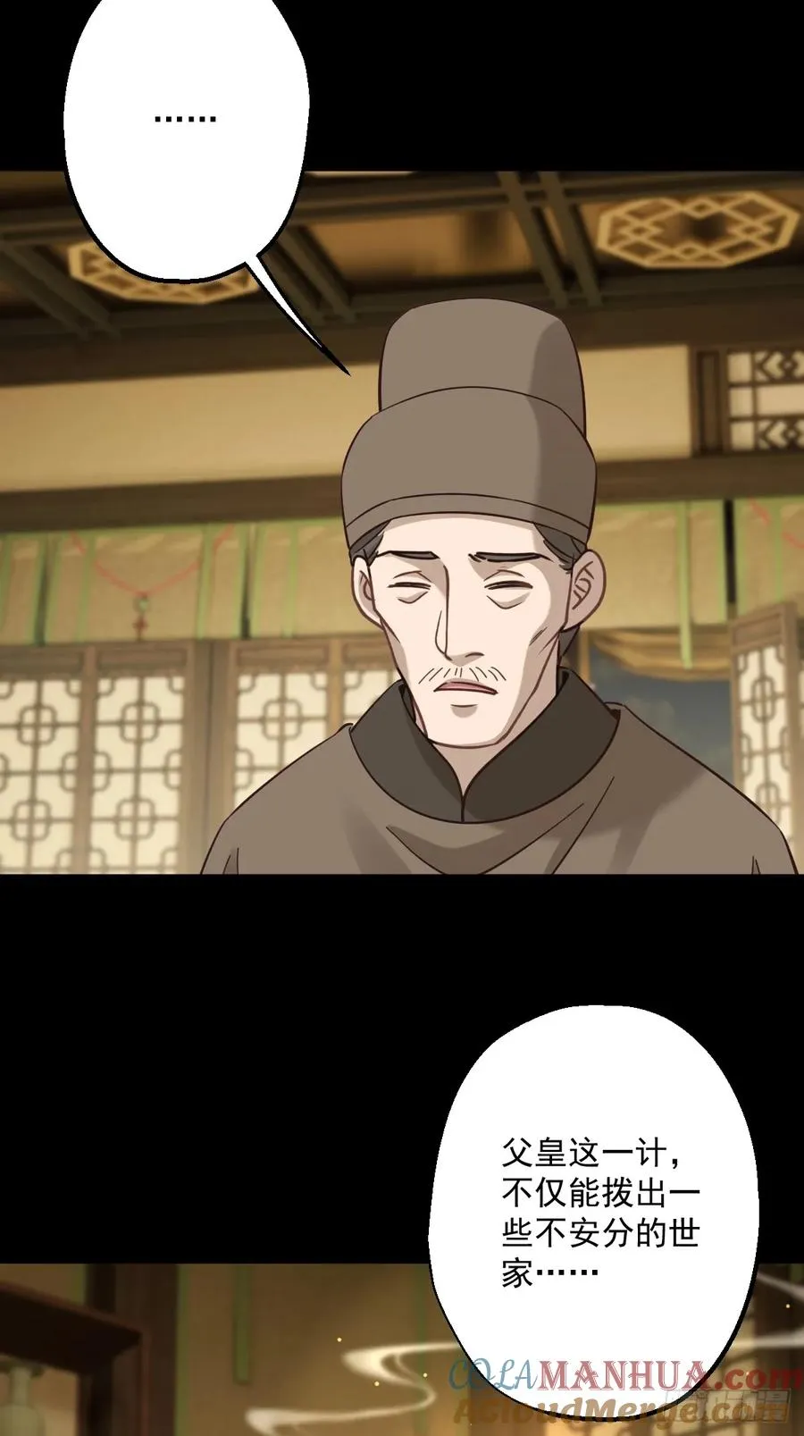 第十九回12