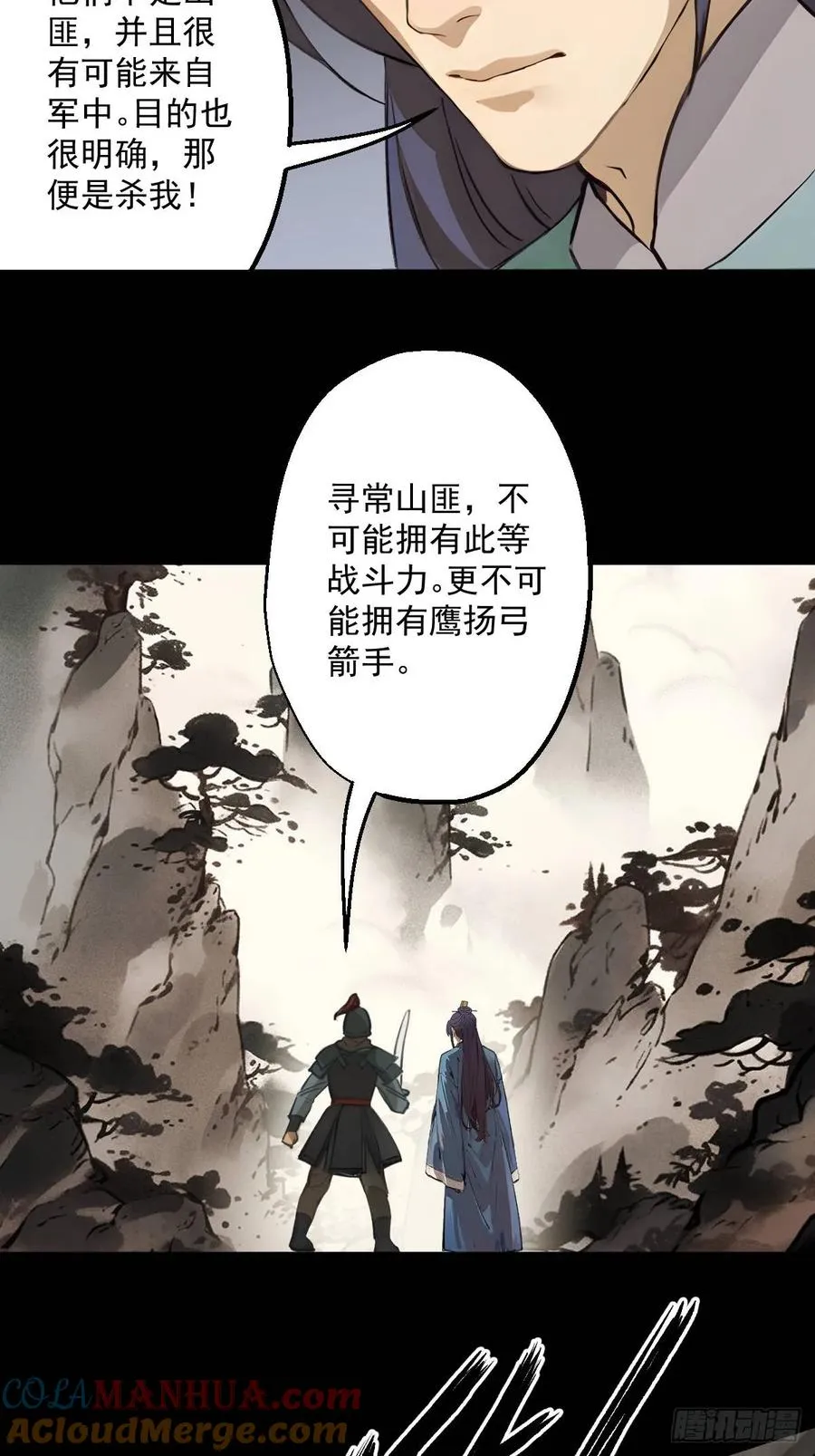 第十五回9