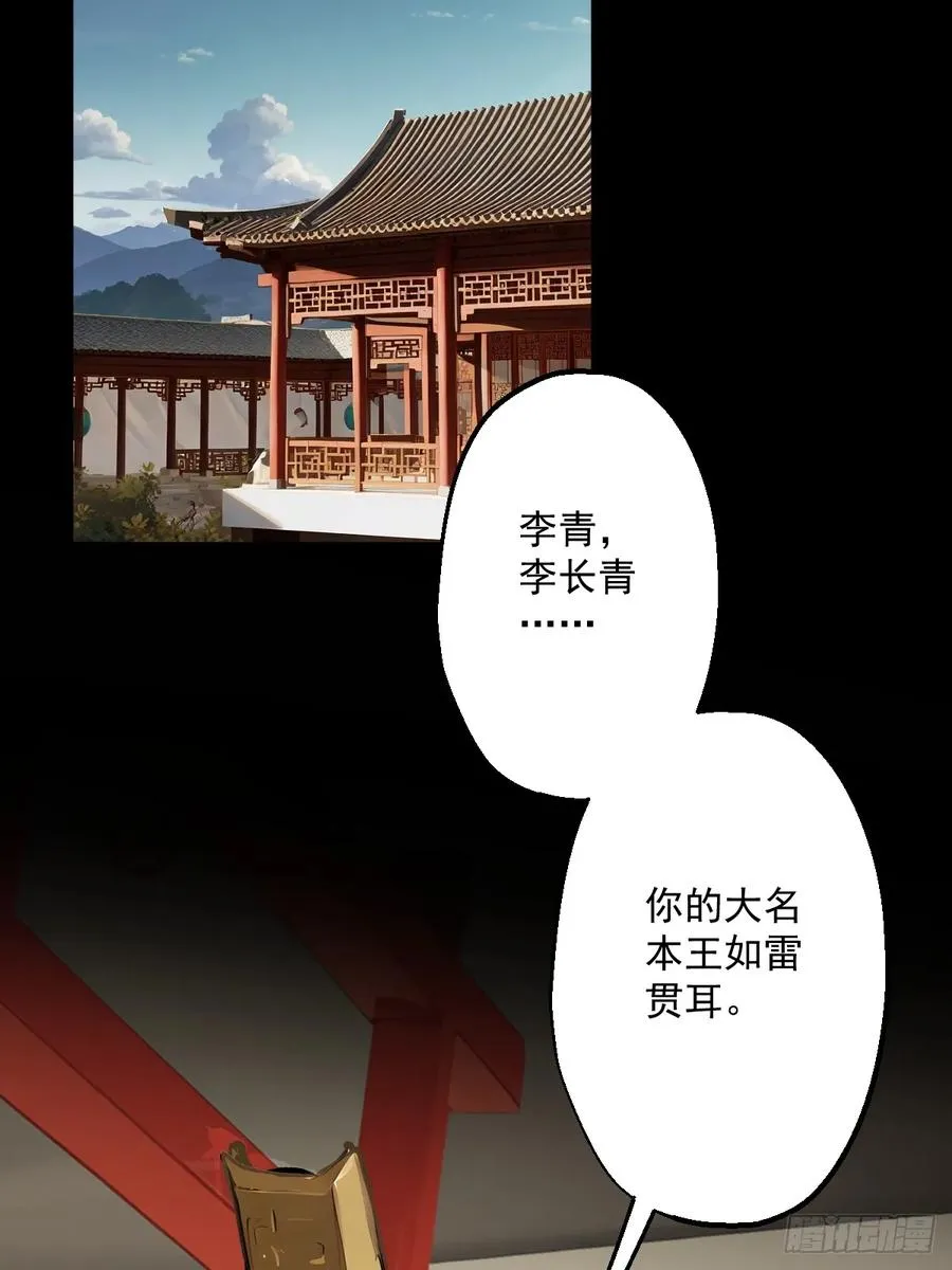 第二回13