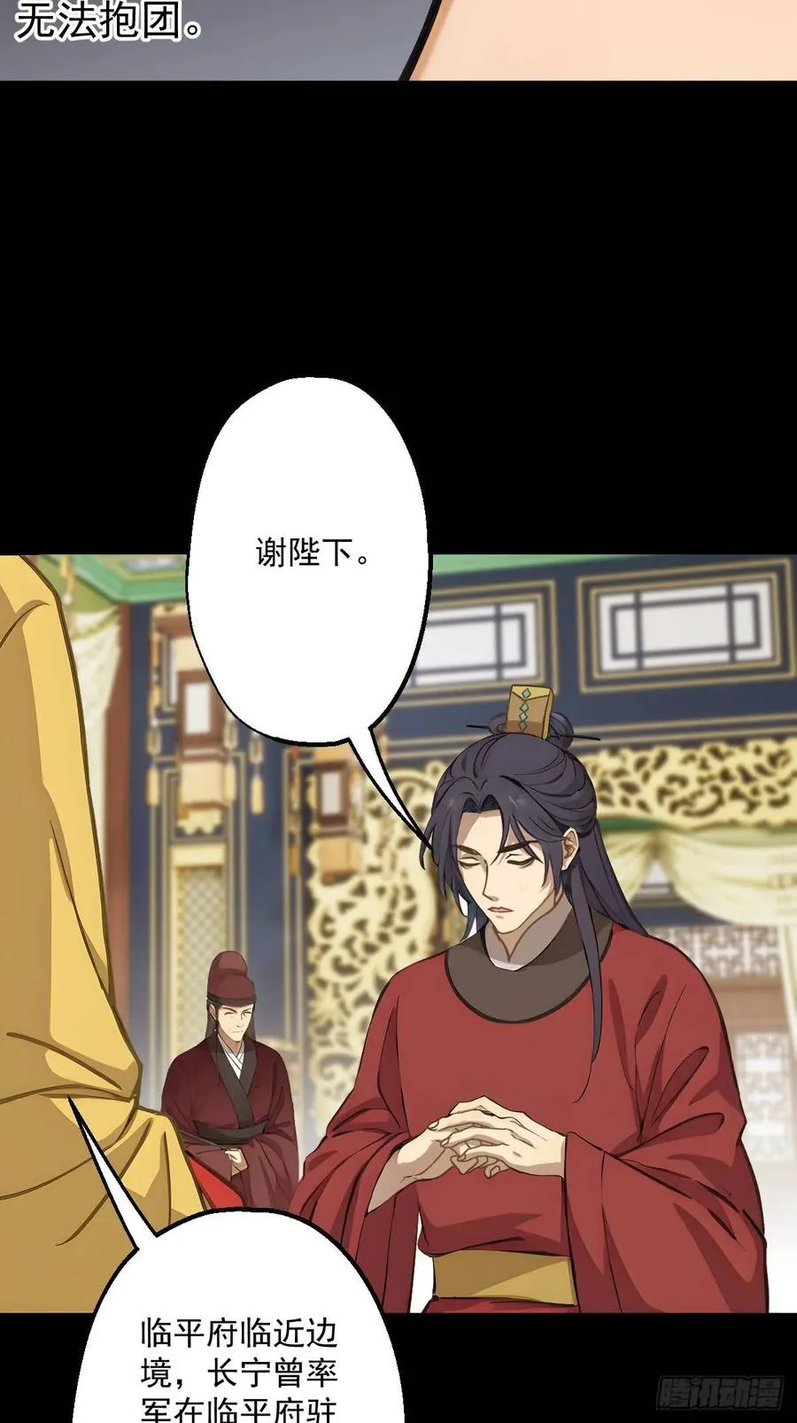 第十二回17