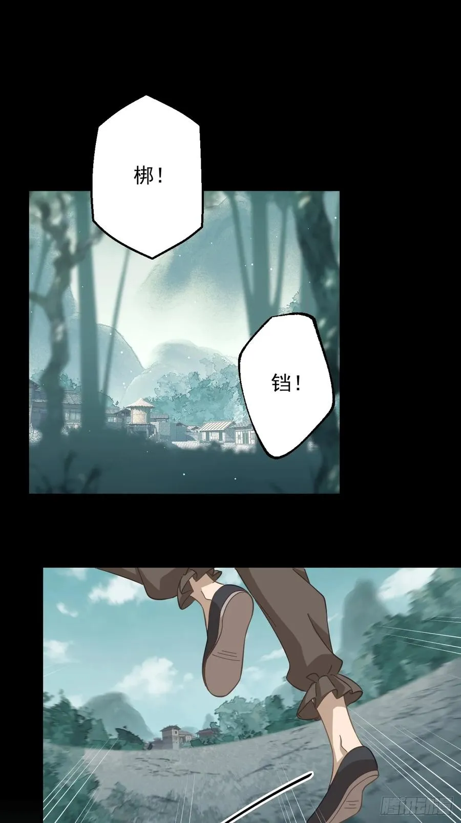 第二十一回1