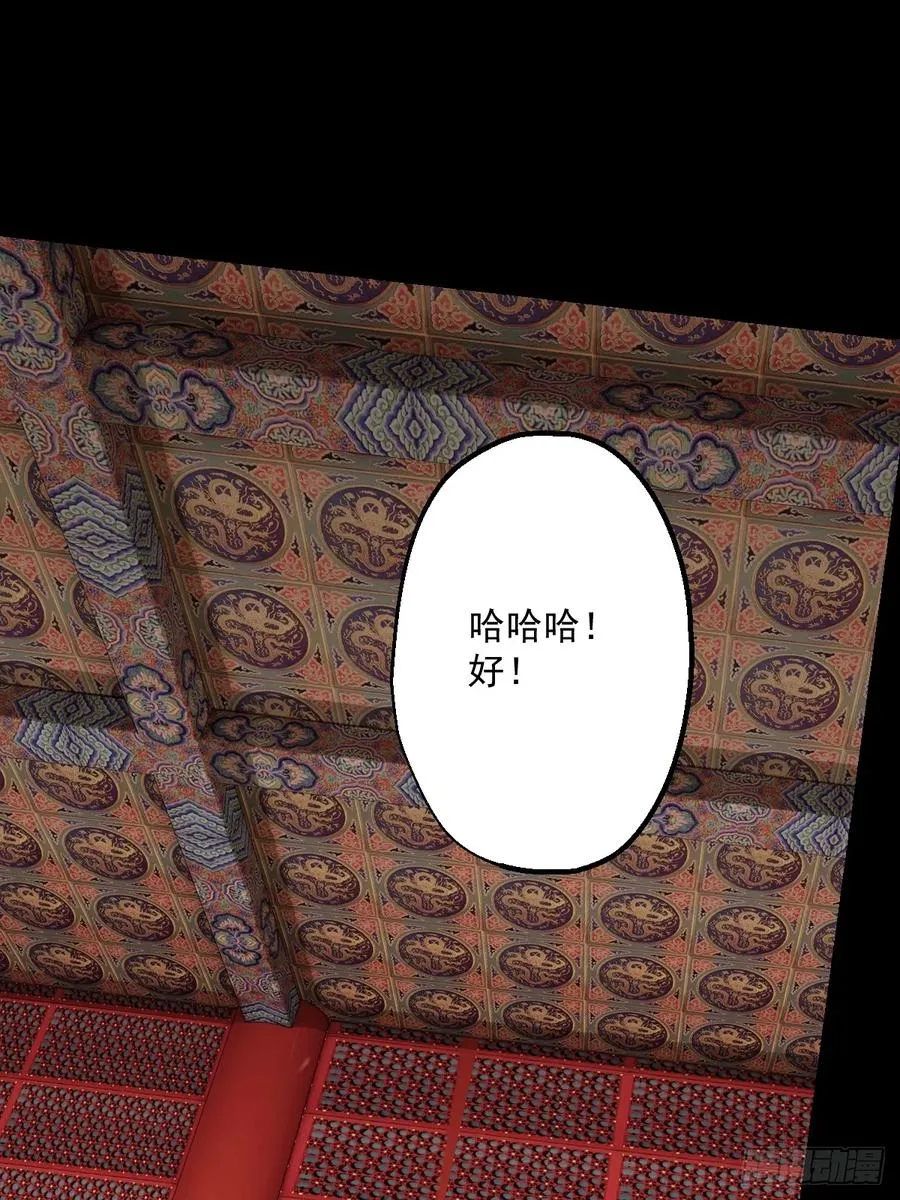 第三回49