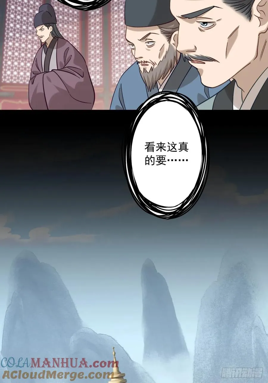 第二十回18
