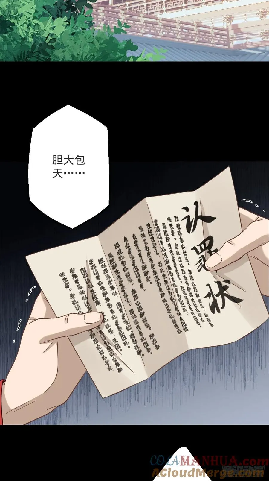 第二十回12