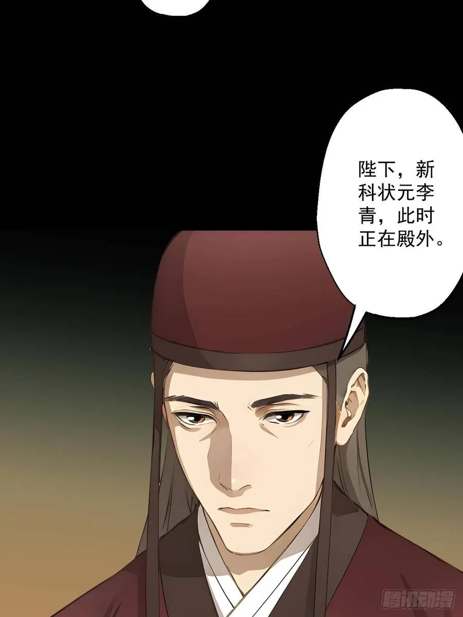 第九回7