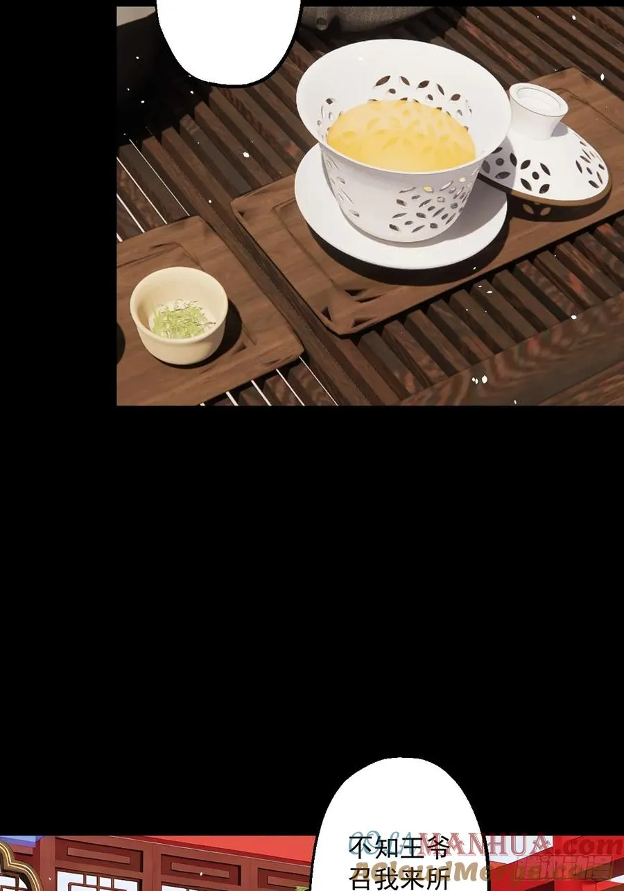 第二回21