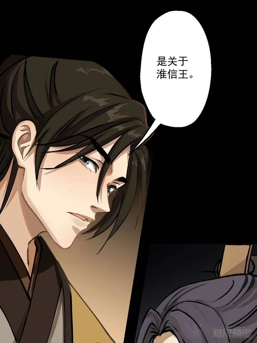 第四回40