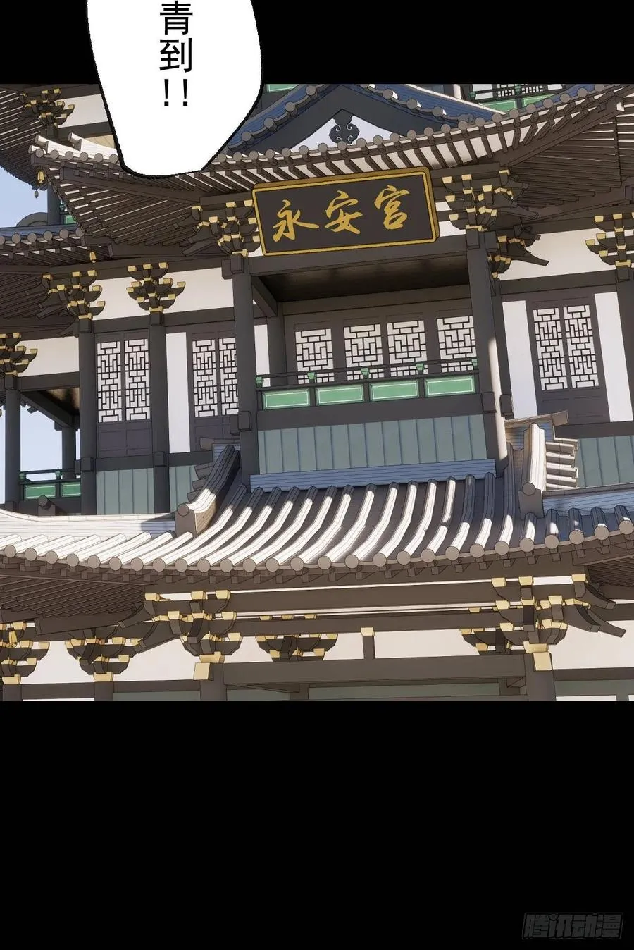 第十二回7