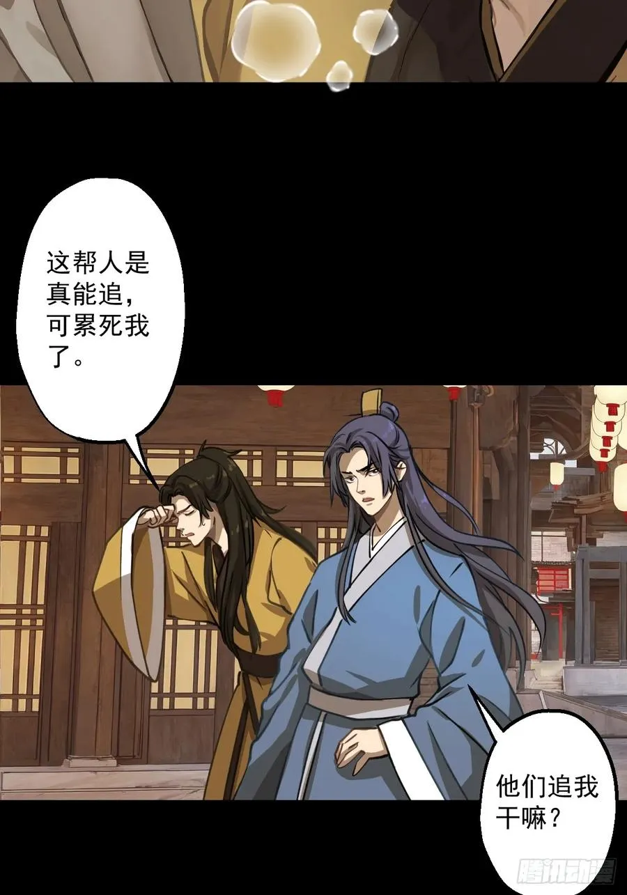 第一回99