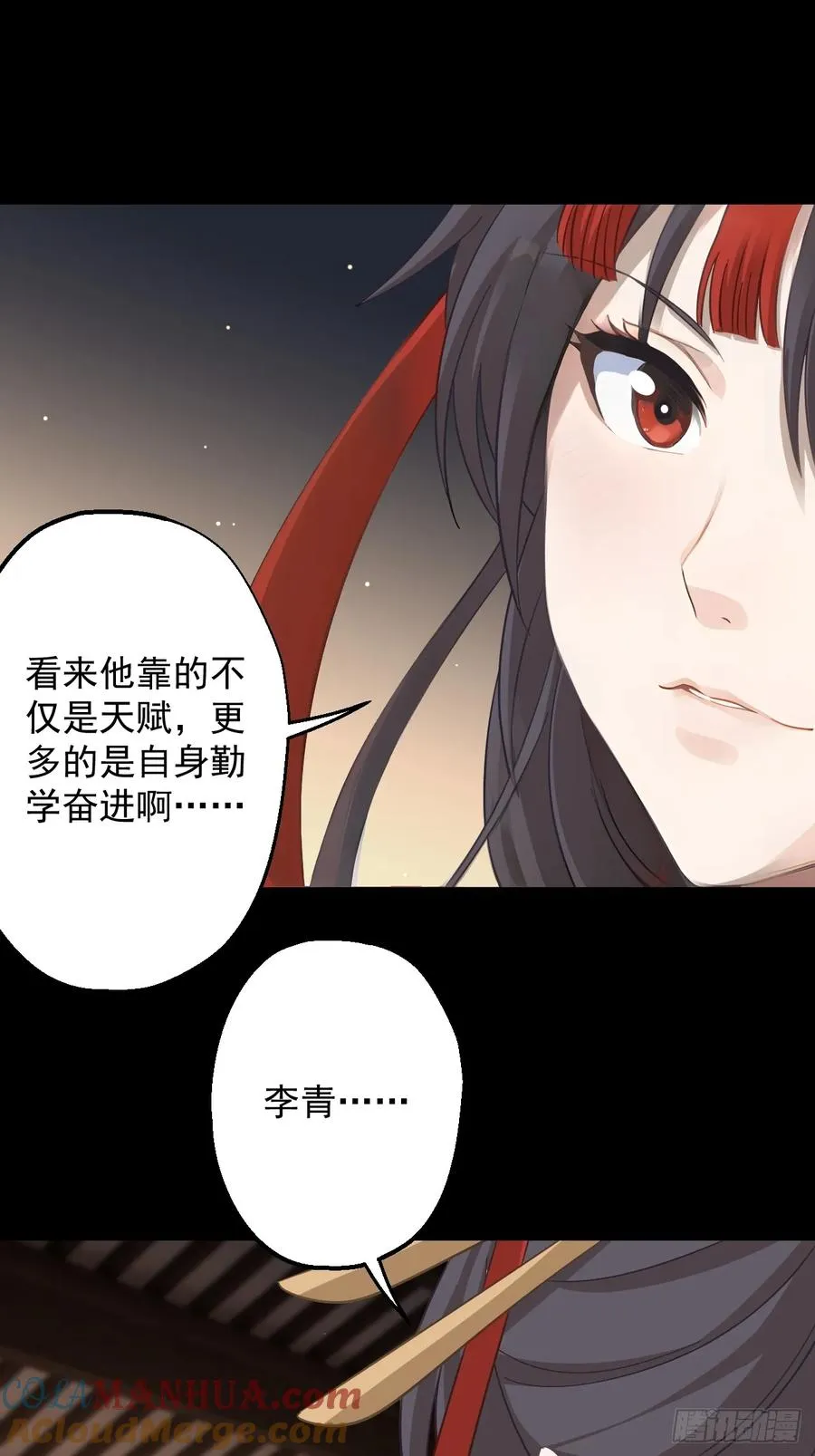 第二十二回21