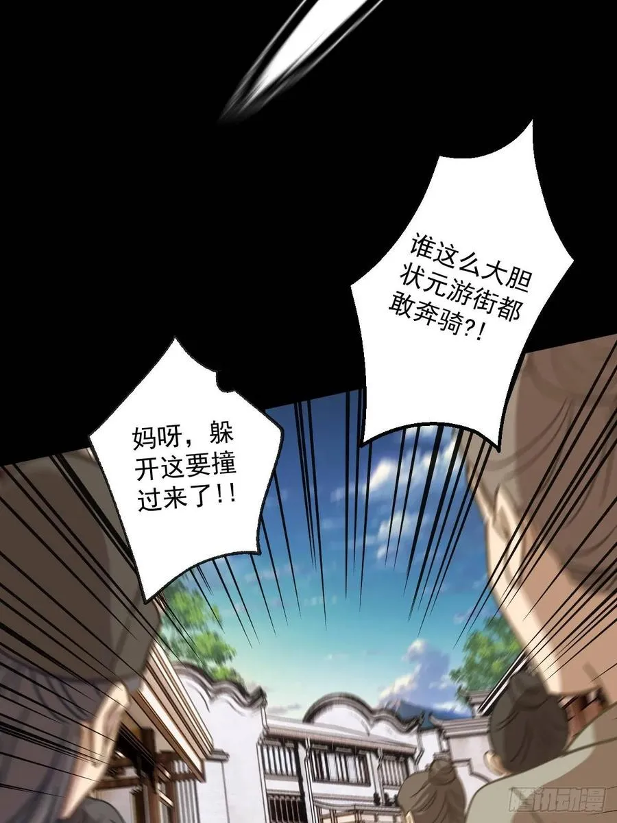 第六回20