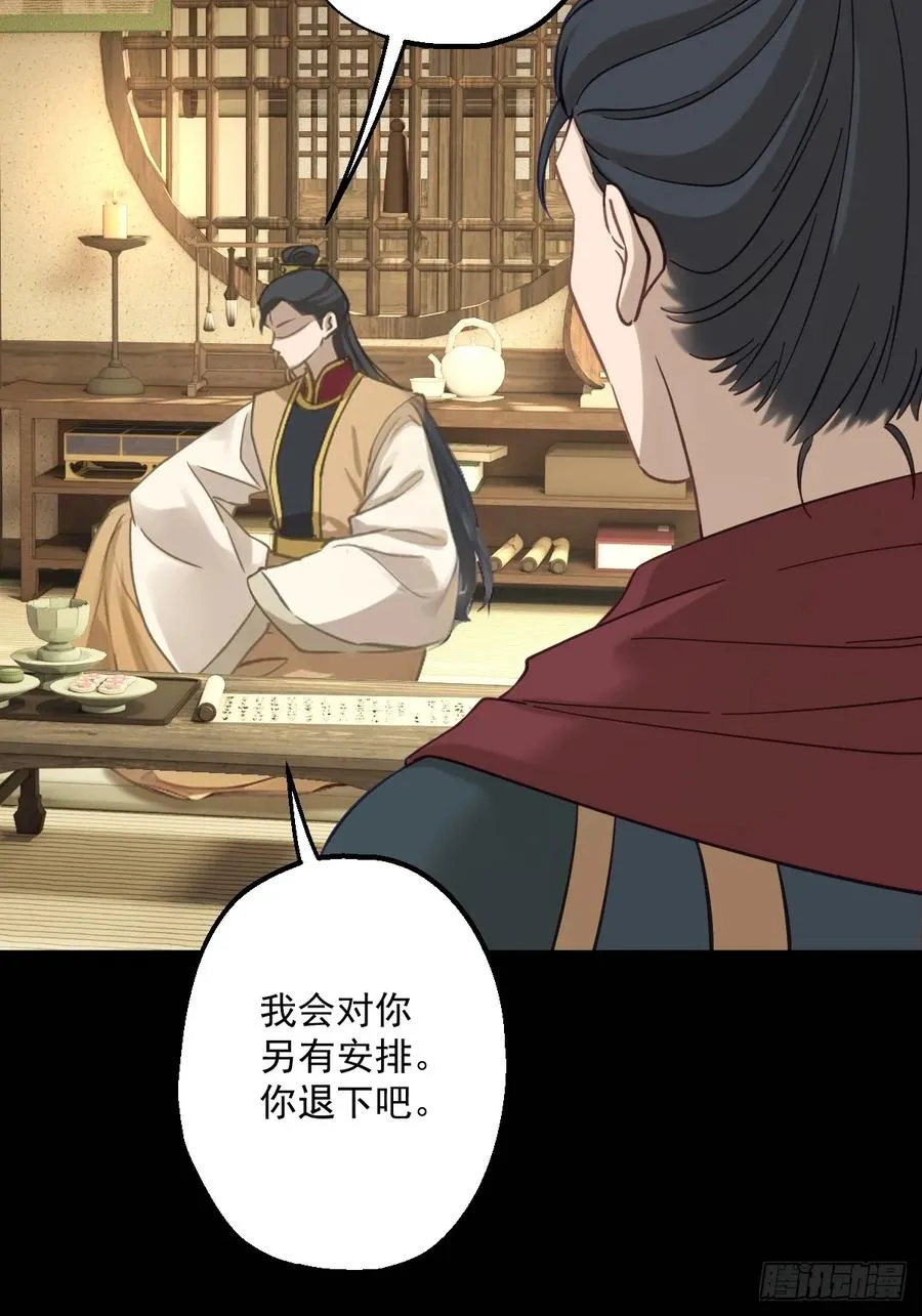 第十九回4