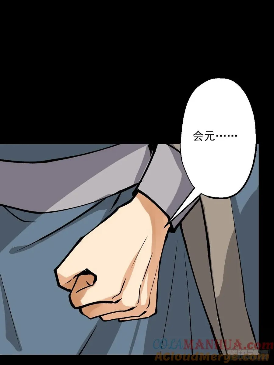 第一回76