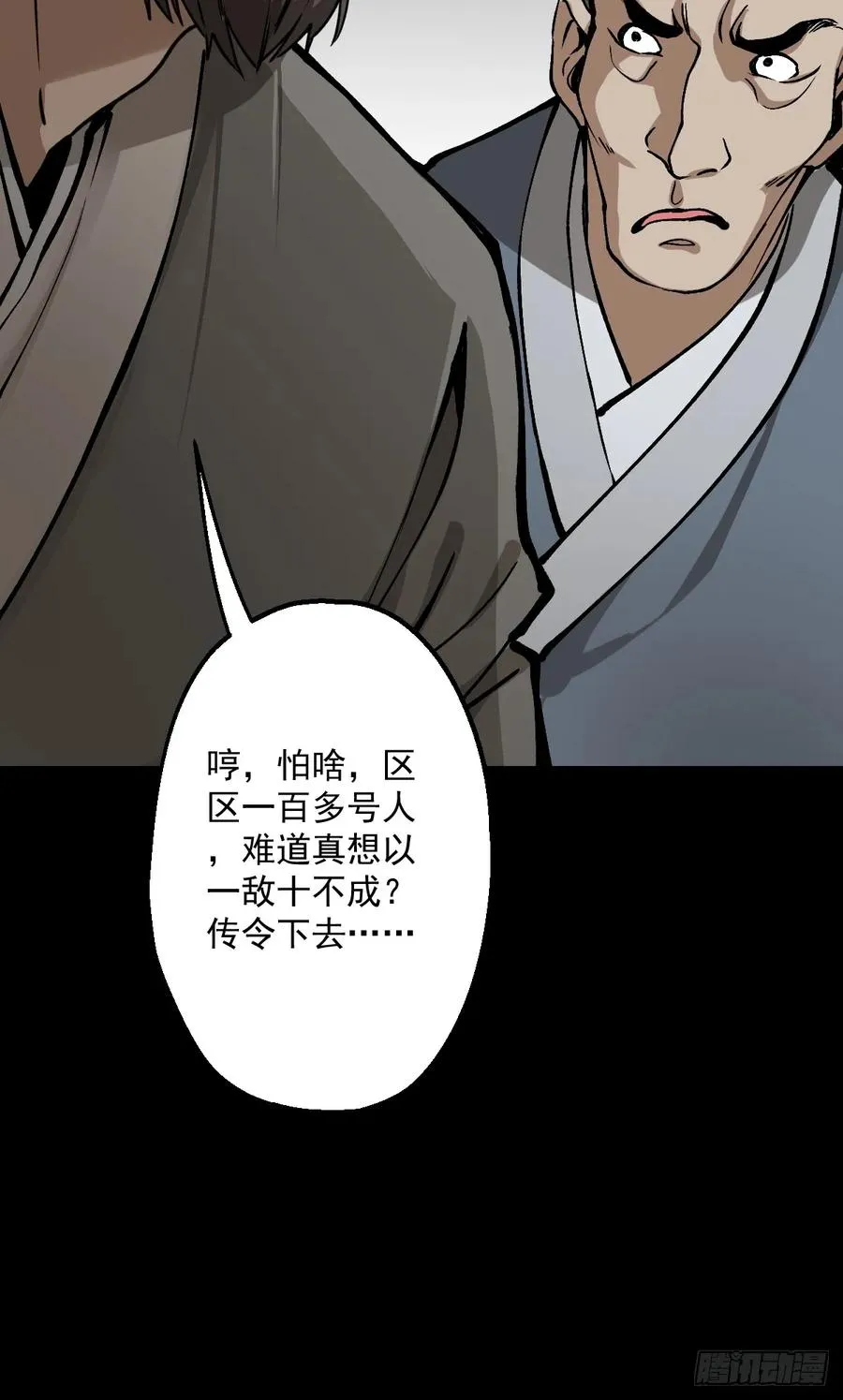 第一回17