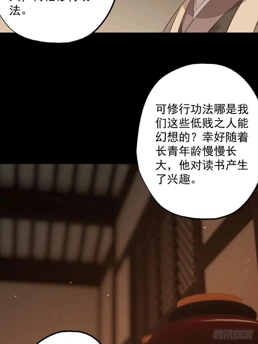 第二十二回5