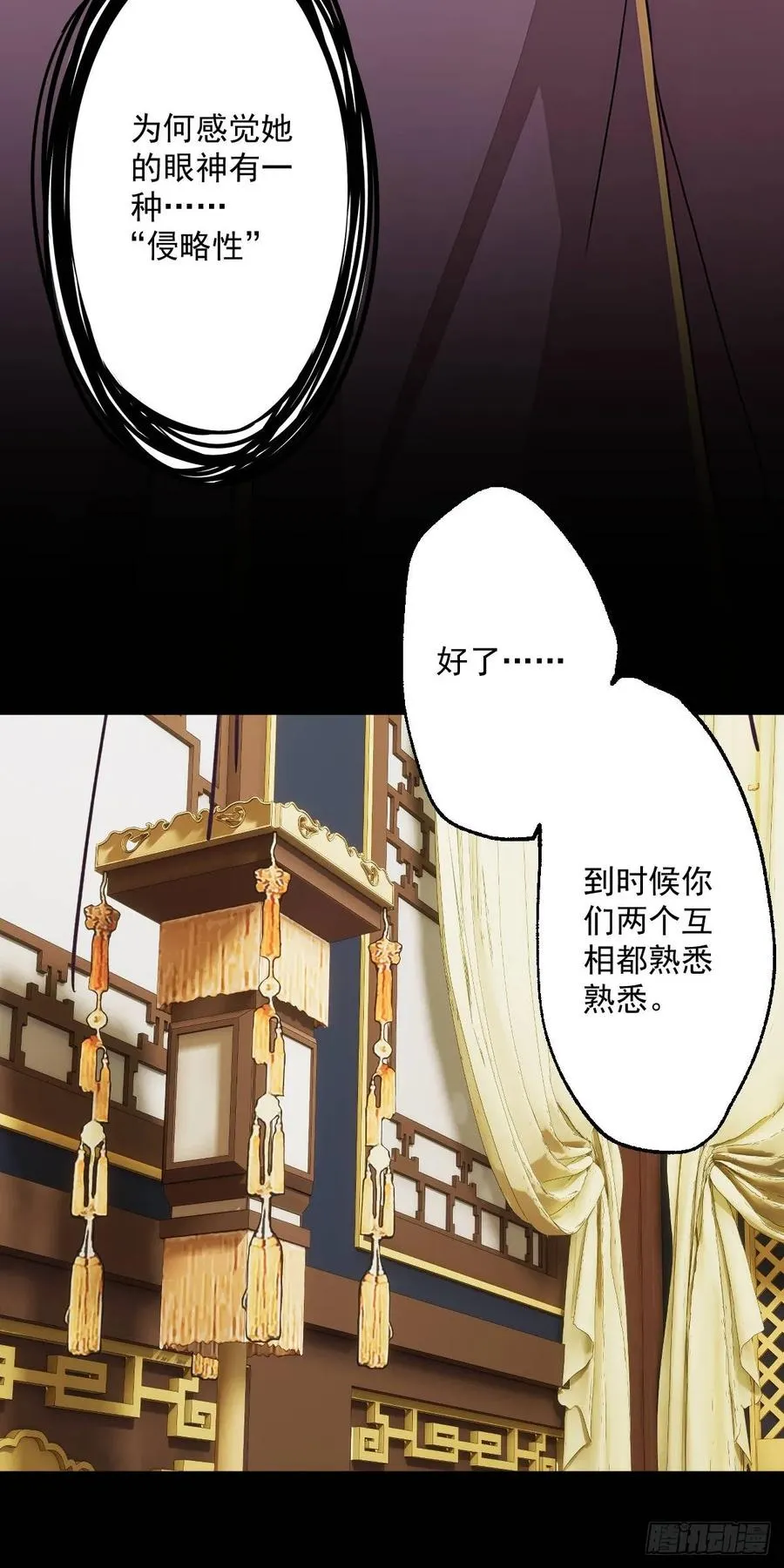 第十二回14