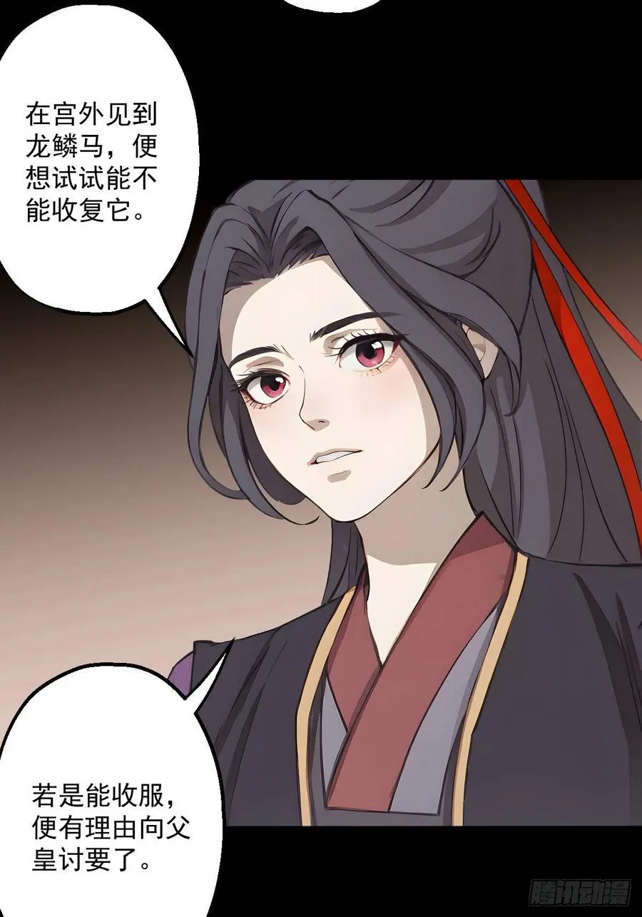 第十回49