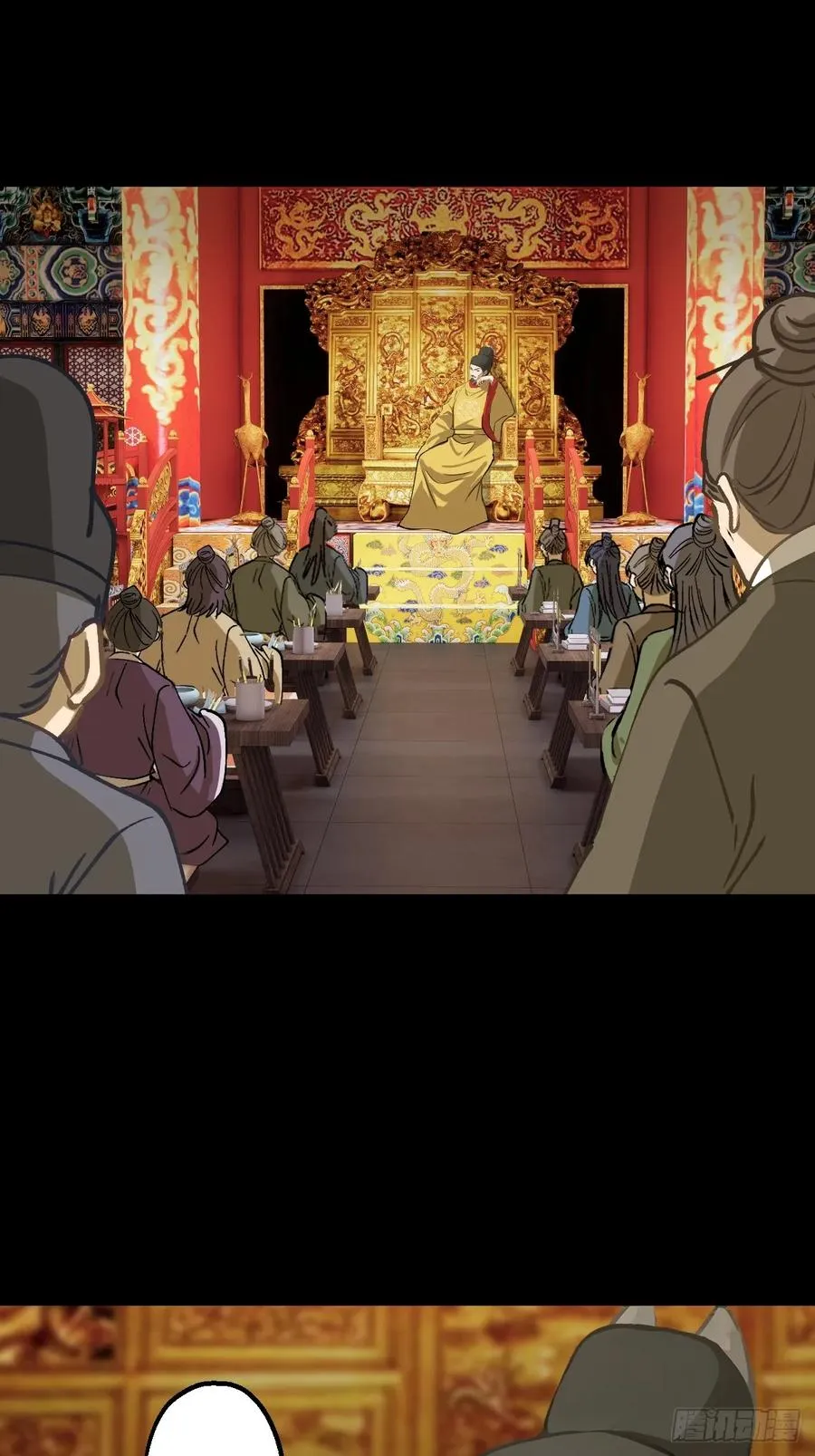 第三回28