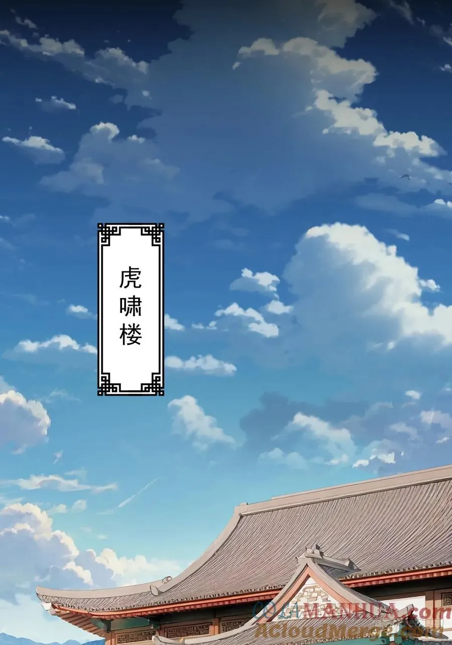 第二回33