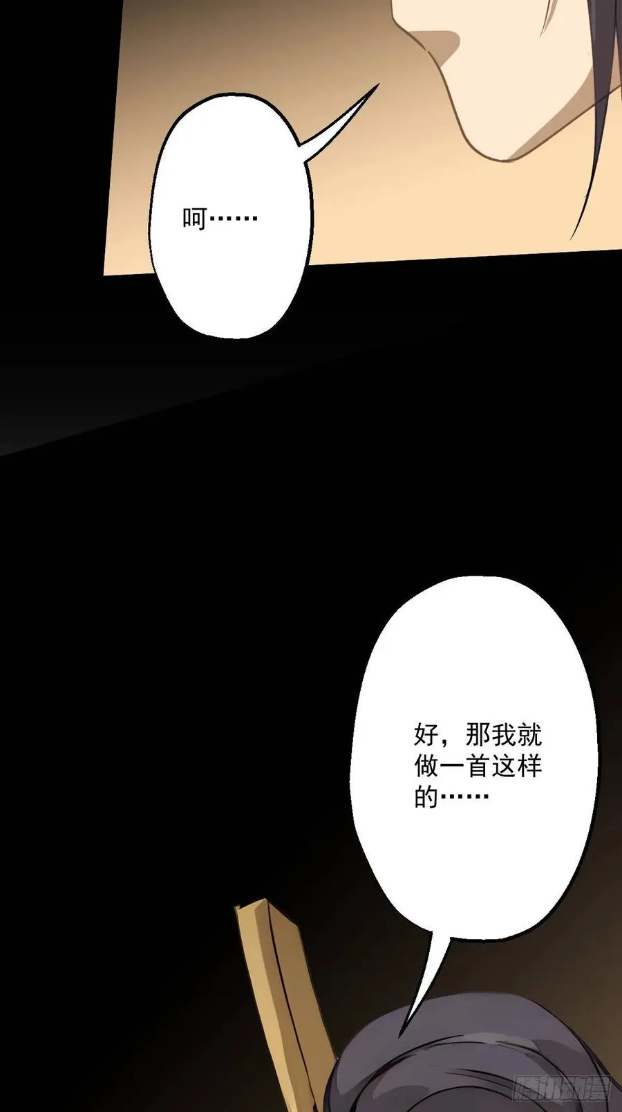 第七回62