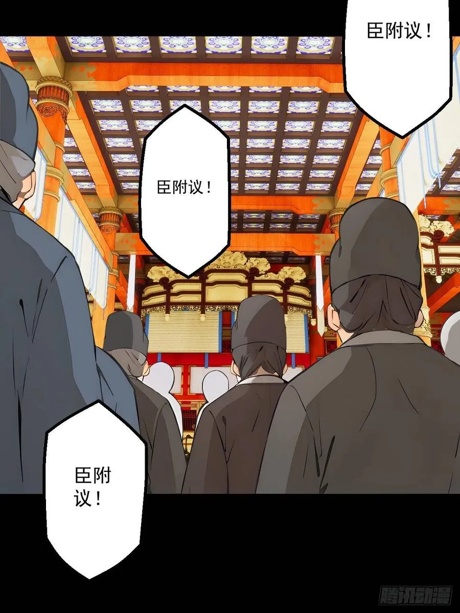 第九回37