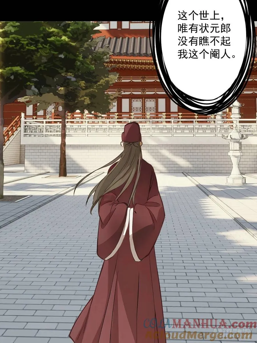 第九回42