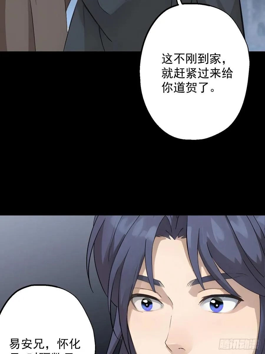 第二十二回38
