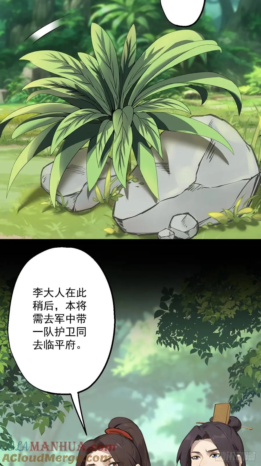 第十三回9