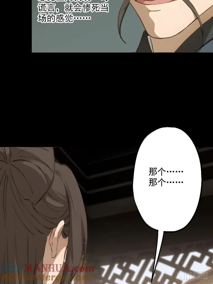 第十三回39