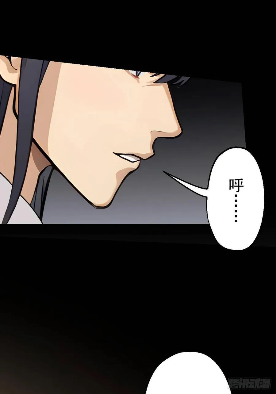 第十二回43