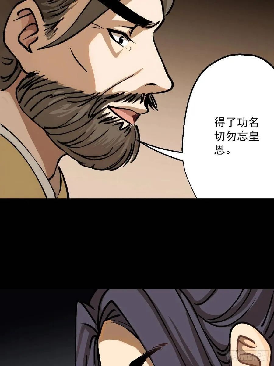 第四回35
