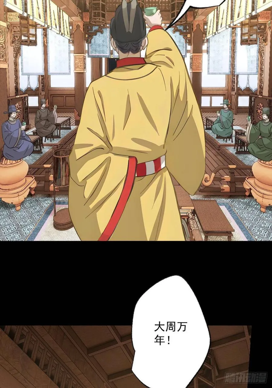 第十七回31