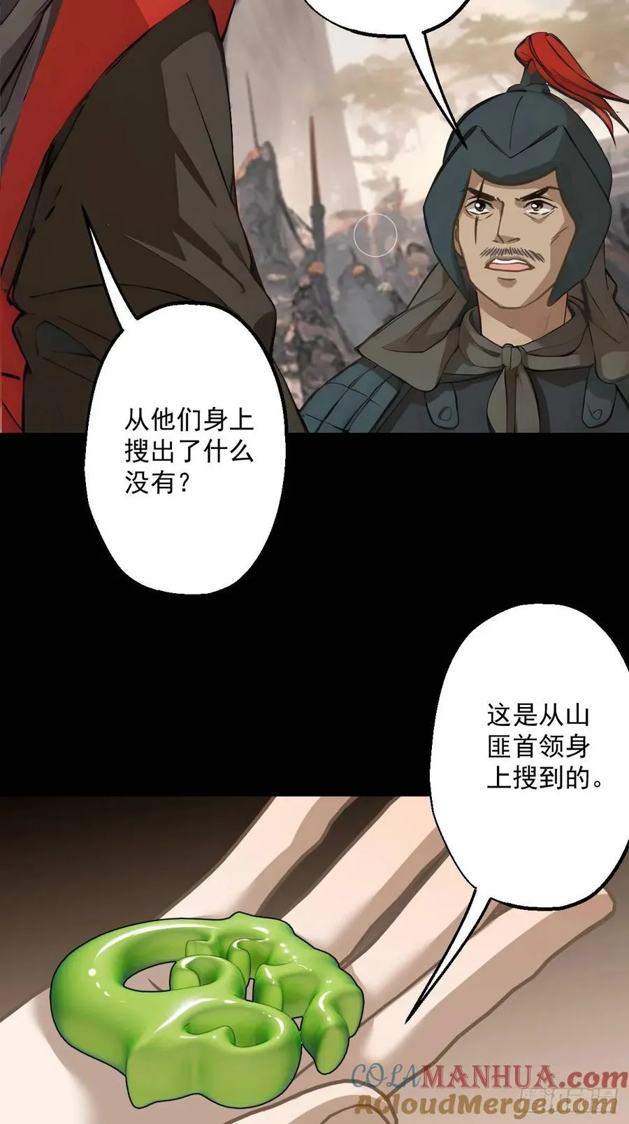 第十五回30
