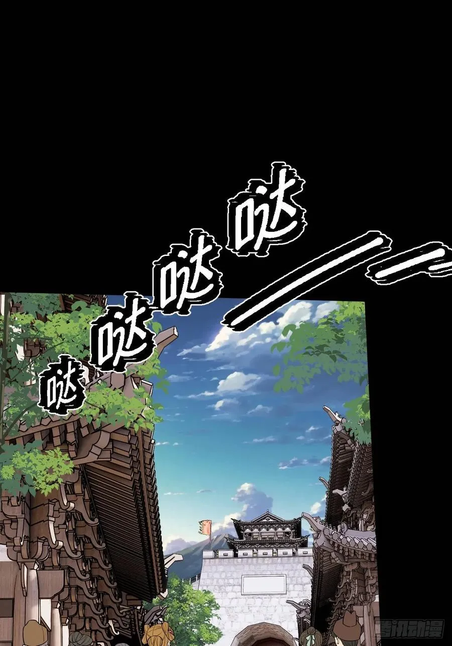 第六回13