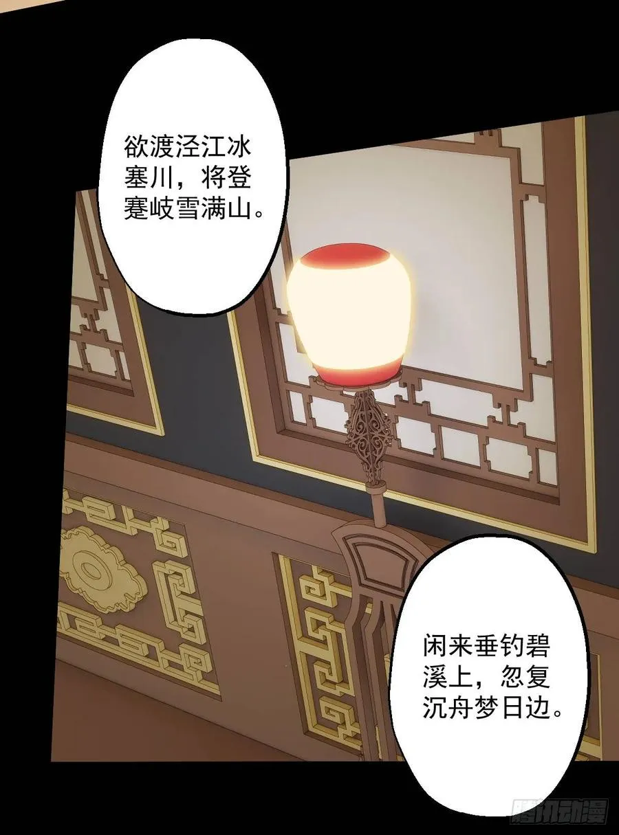 第八回19