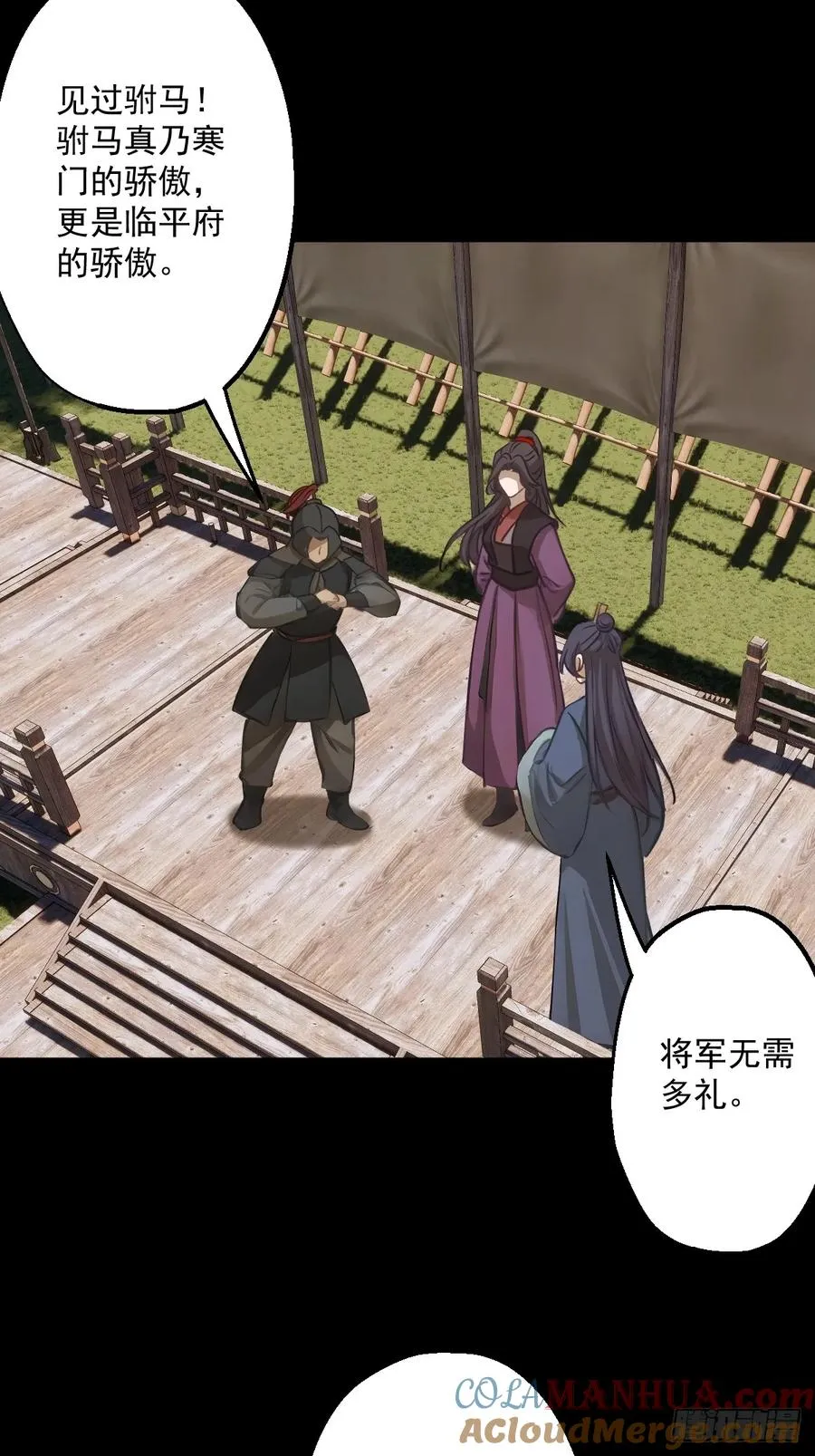 第十三回24