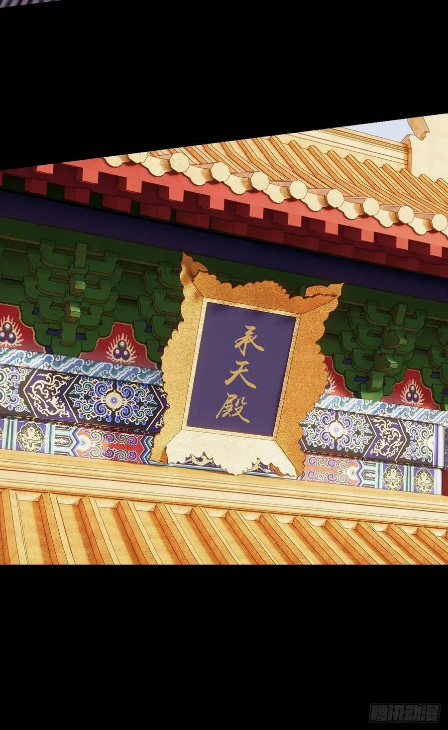 第九回49